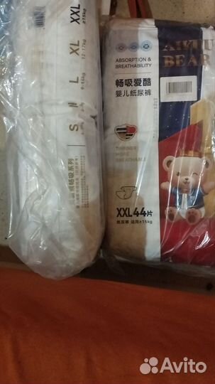 Подгузники детские aikuu bear размер 6