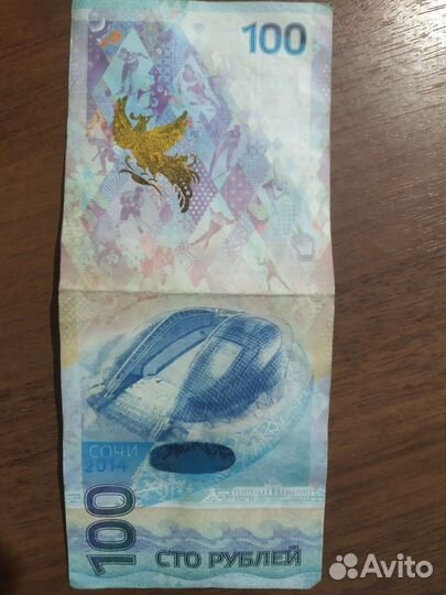 Нумизматика купюры