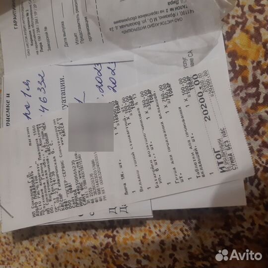 Слуховой аппарат