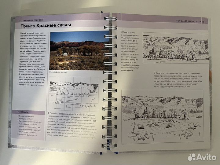 Книги для рисования