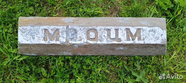 Что то похожее на алюминий