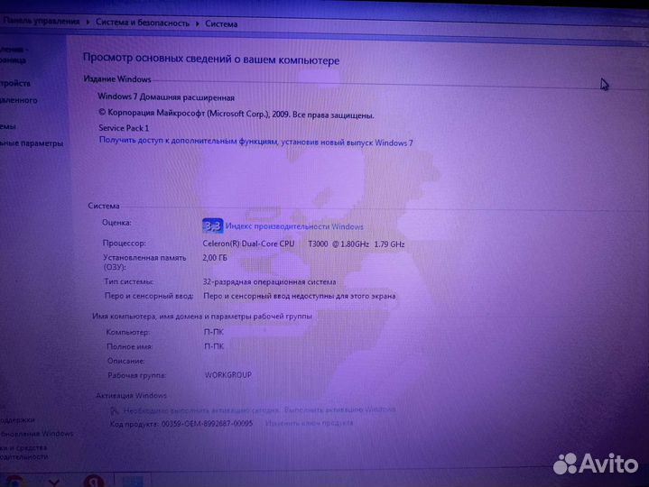 Ноутбук lenovo