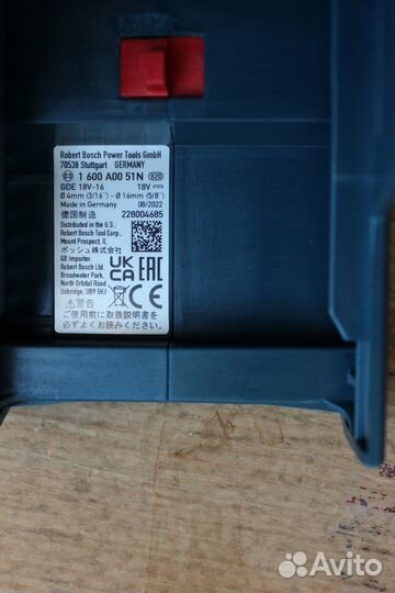 Насадка пылеудаления Bosch GDE 18V-16 1600A0051M