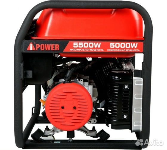 Генератор бензиновый A-iPower A5500