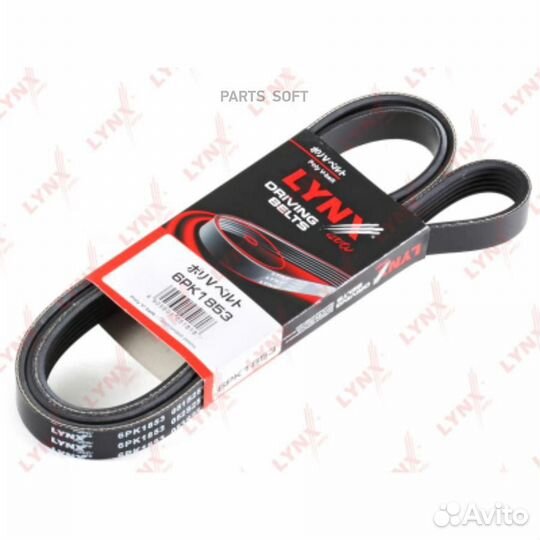 Lynxauto 6PK1853 Ремень поликлиновой