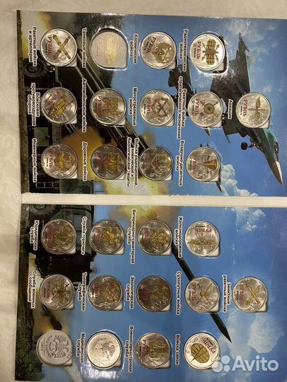 Набор монет