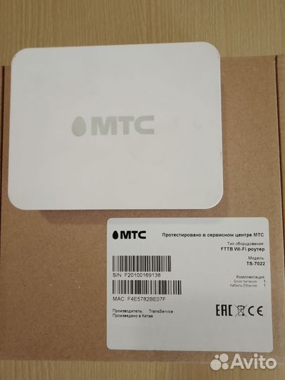 TV приставка Wi Fi роутер