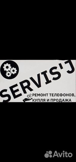 Выкуплю телефоны в любом состоянии