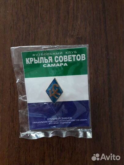 Значок Крылья Советов. Новый