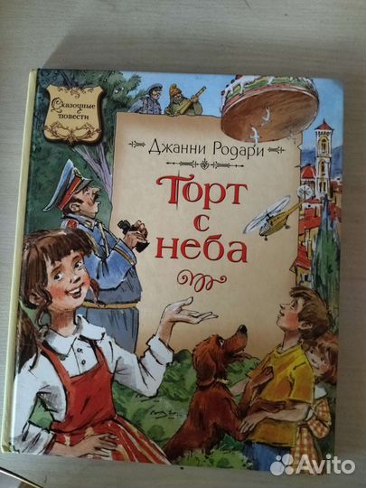 Лот книжек для детей