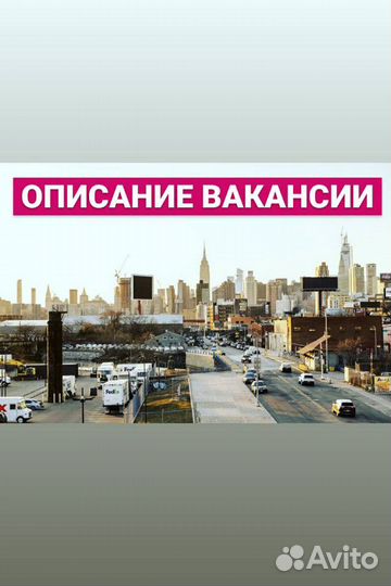 HR эксперт. Если в поиске работы, обращайтесь