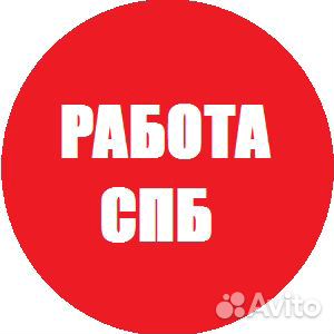 Подсобный рабочий