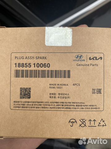 Свечи зажигания солярис/киа рио