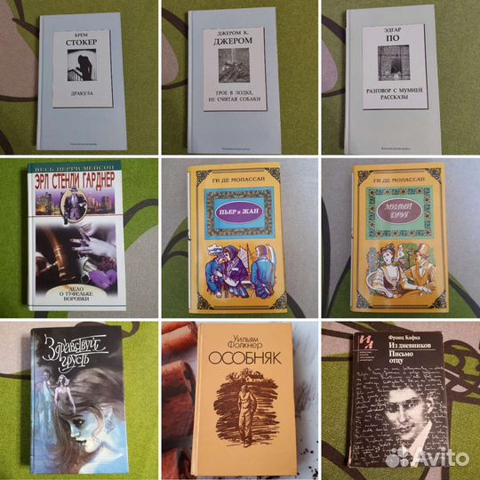 Букинистика,советские книги,разные жанры,детективы