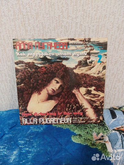 Виниловые пластинки Высоцкий, Рихтер, Пугачёва, Ро