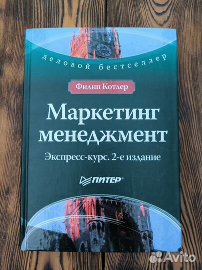 Книги по бизнесу, экономике, саморазвитию