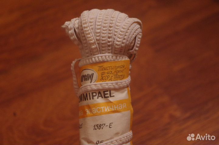 Тесьма эластичная СССР