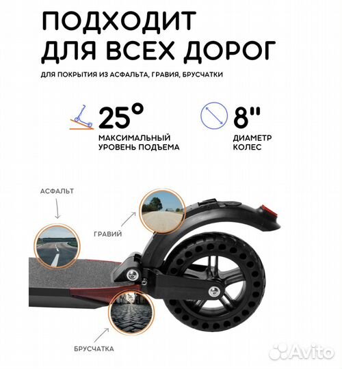 Электросамокат kugoо