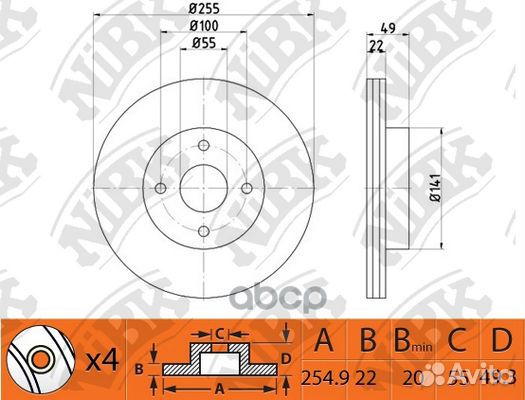 RN1458V Диск тормозной перед RN1458 NiBK