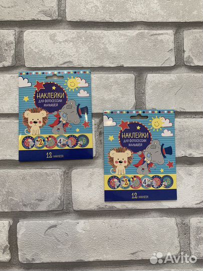 Наклейки для фотосессии малыша