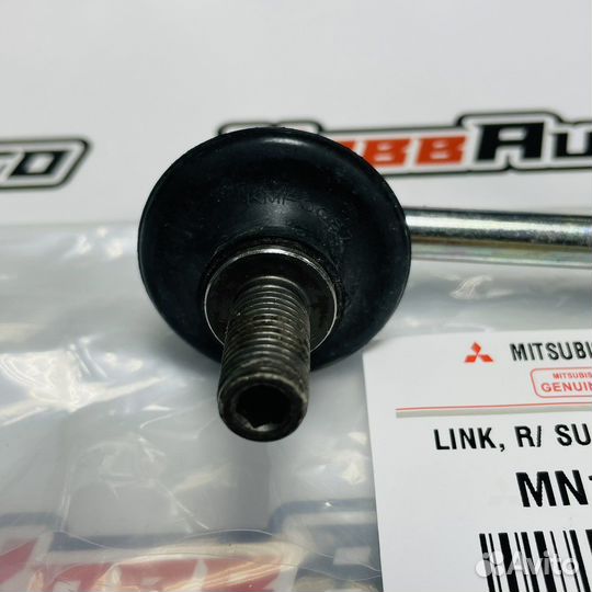 Тяга стабилизатора задняя Mitsubishi Outlander 3