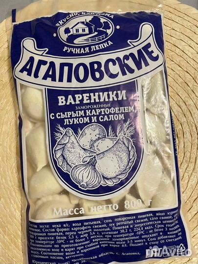 Пакеты для пельменей