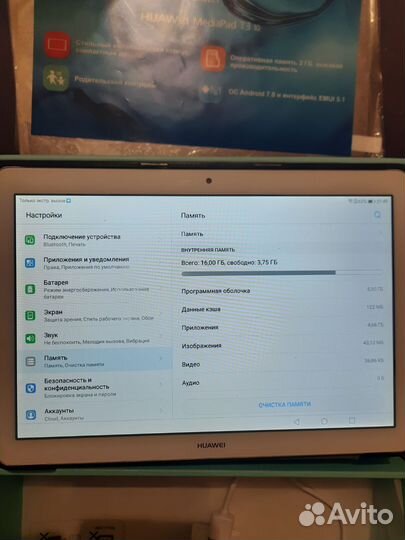 Планшет huawei mediapad t3 10 16 гб