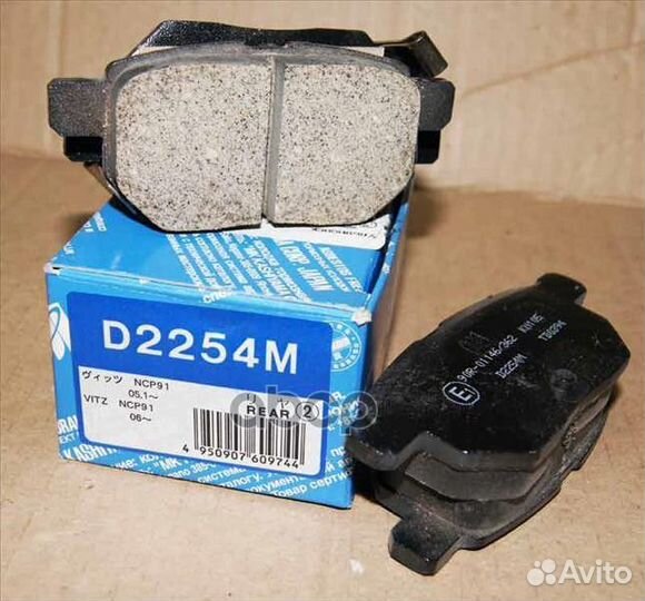 D2254M-01 0446652110 колодки дисковые п Toyo