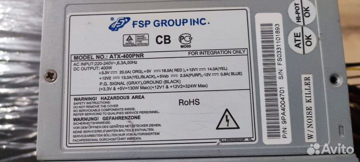 Блок питания 350W, 400W, 450W, 500W