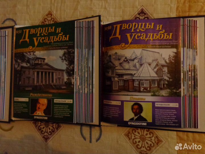 Дворцы и усадьбы