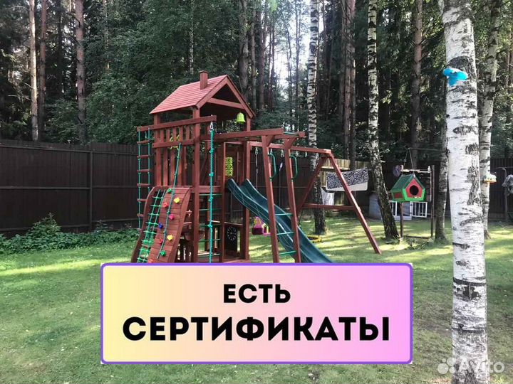 Детская игровая площадка, детский игровой комплекс