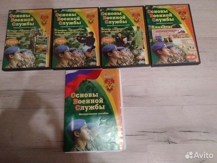 Видео материал для учителей нвп и обж