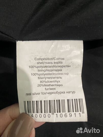 Пуховик (пальто) зима mirage р.46-48
