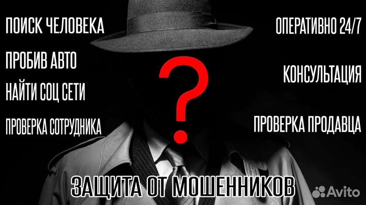 Найти человека адрес авто