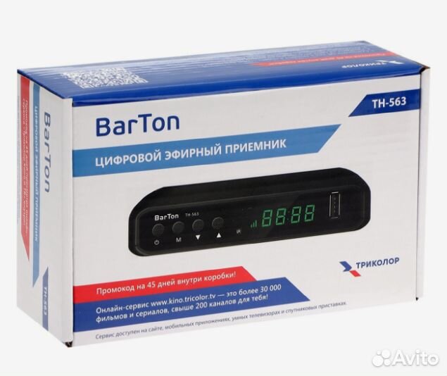 Приставка для цифрового тв BarTon TH-563