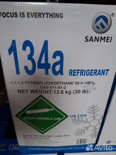 Фреон r134A