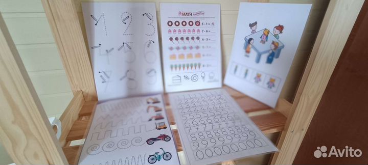 Пособия для развития ребенка, детские пособия