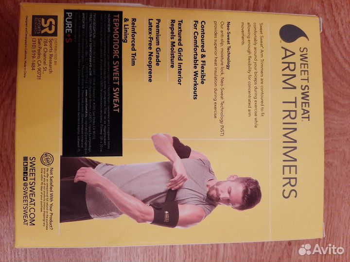 Термопояс Sweet Sweat