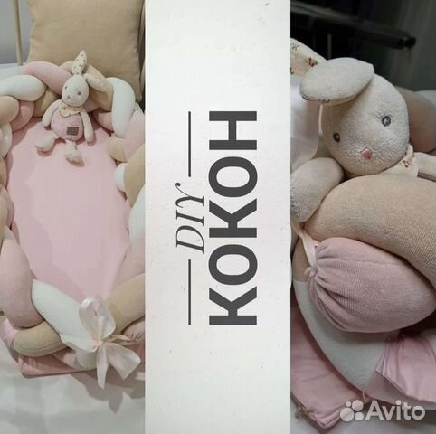 Бортик косичка, кокон