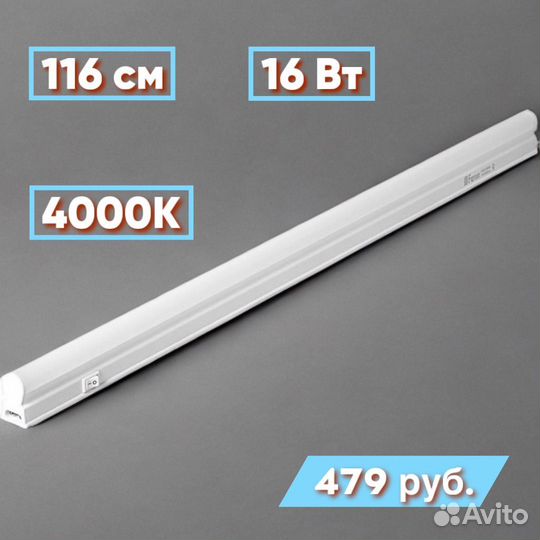 Светильник потолочный Feron с выкл. и сет. шнуром