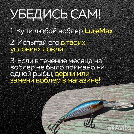 Воблер LureMax bomba killer 120FDR-003 16,5 г