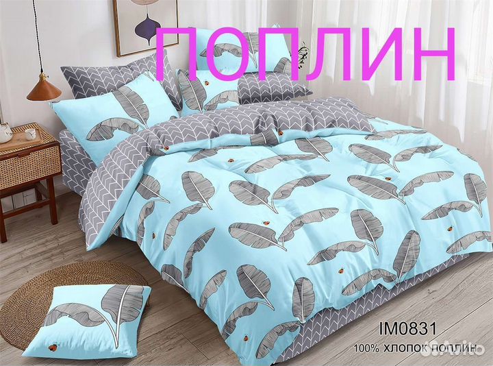 Пошив домашнего текстиля