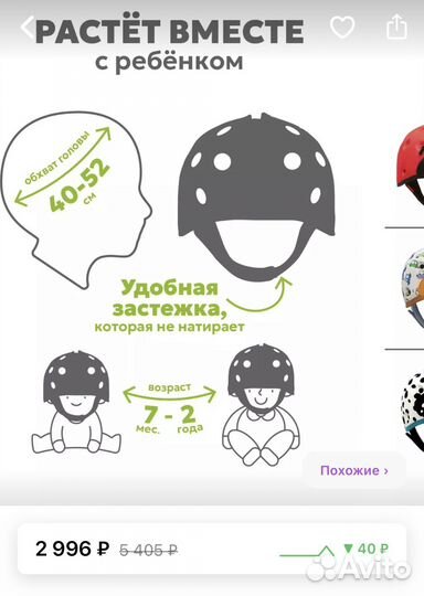 Защитный мягкий детский шлем safeheardbaby