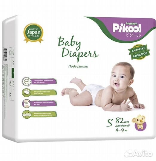 Pikool premium подгузники