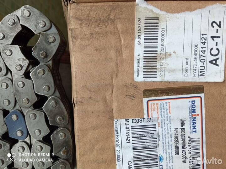 Комплект для раздатки кия соренто 1