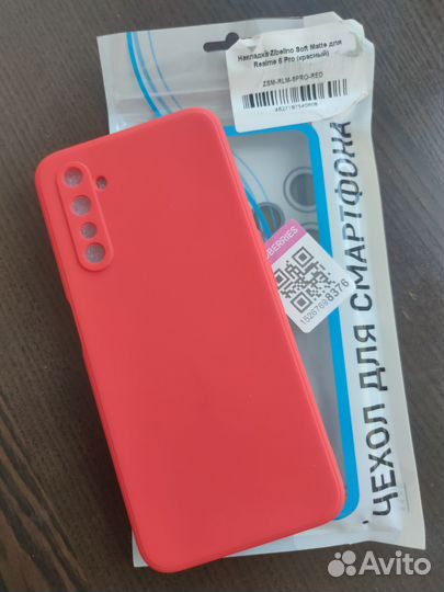 Чехол для телефона Realme 6 pro