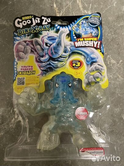 Гуджитсу Ультра редкий Смешадон