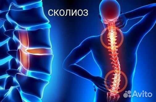 Лечебно-оздоровительный Массаж На дому