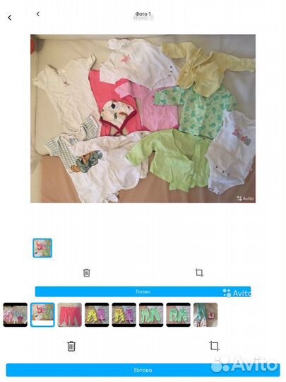 Боди,комбинезоны,ползунки,штанишки,колготки новые