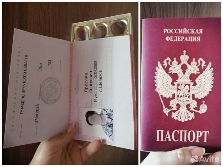 Паспорт из конфет тоффифи
